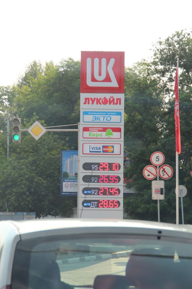 Spritpreise in Russland. Der Wechselkurs liegt bei 1:40!